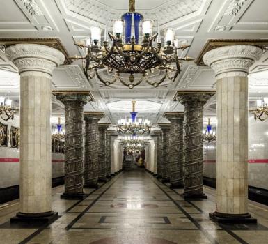 Estación de Metro Avtovo Estación de Metro Avtovo