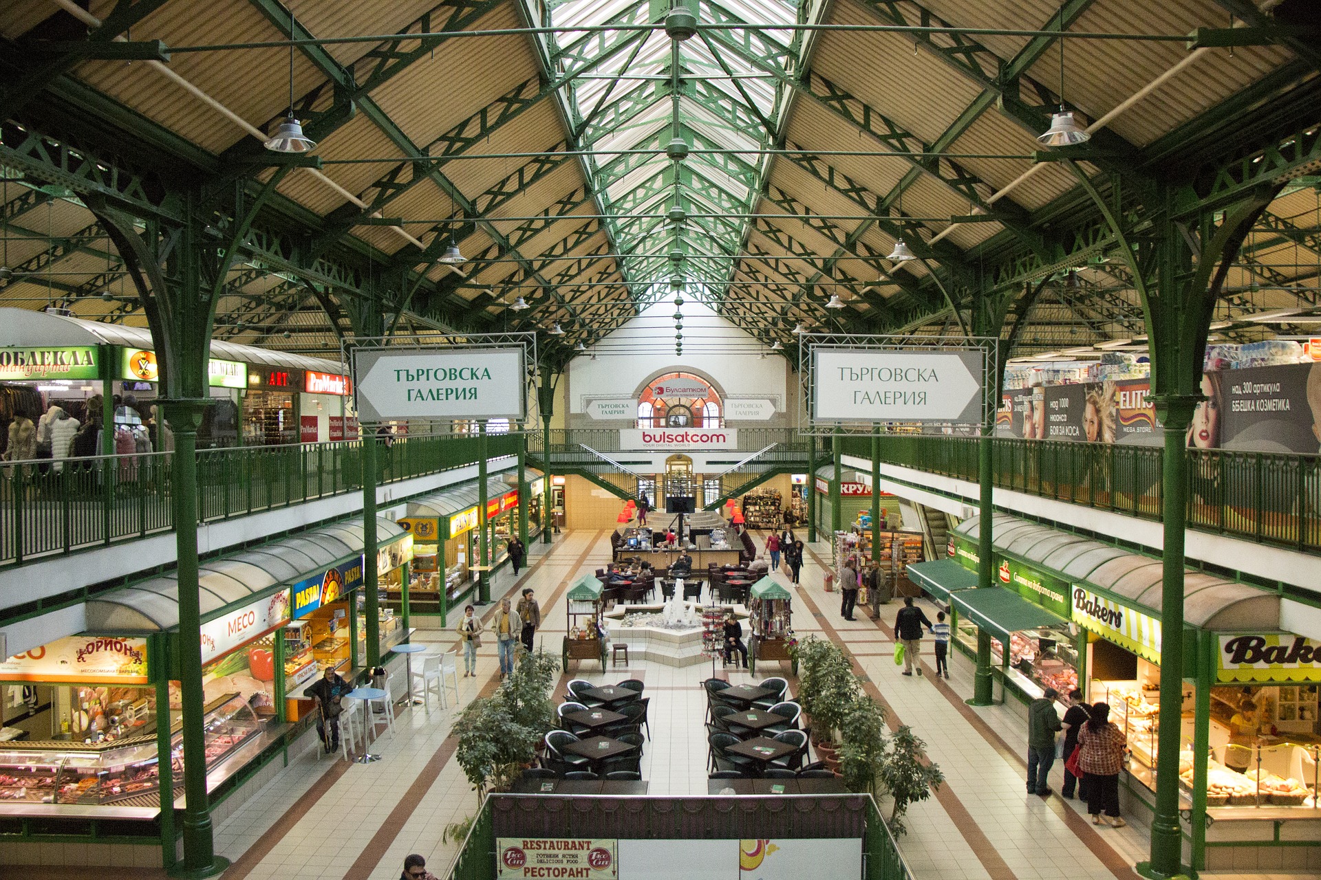 Mercado Central de Sofía