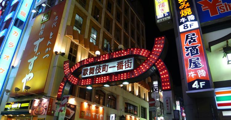 Barrio rojo de Kabukichō en Shinjuku