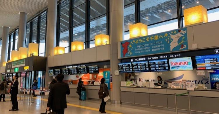Puntos de información del Aeropuerto de Narita