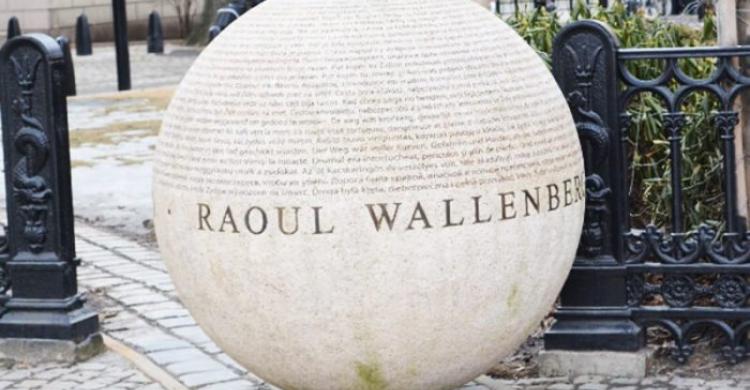 Parque Memorial del Holocausto Raoul Wallenberg