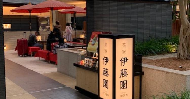 Restaurantes en el Aeropuerto de Haneda