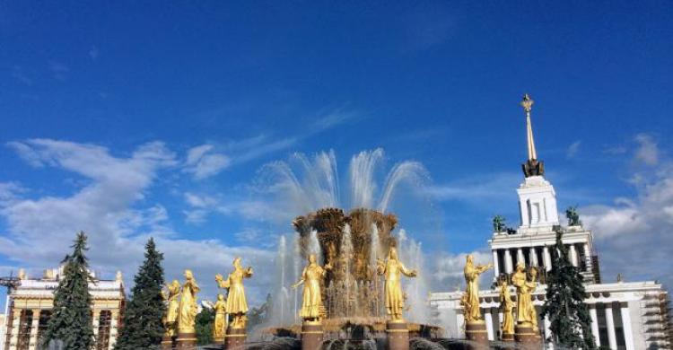 Fuente de la amistad de los pueblos