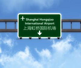 Aeropuerto Internacional Shanghái Hongqiao