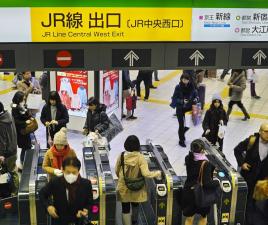 Estación de Shinjuku