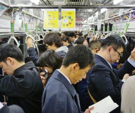 metro tokio